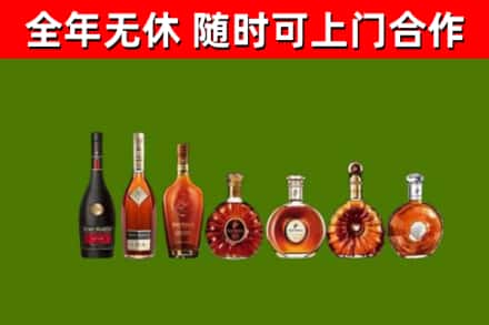 建德市烟酒回收洋酒价格.jpg