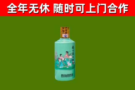 建德市回收节气茅台酒