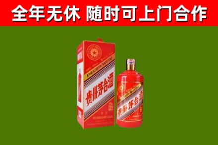 建德市回收生肖茅台酒