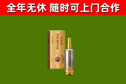 建德市回收泸州老窖