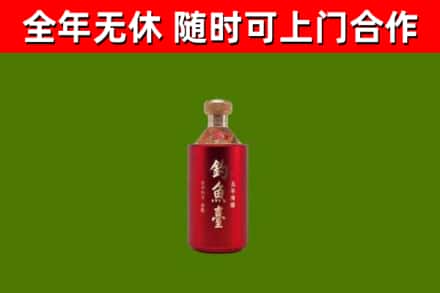 建德市回收钓鱼台