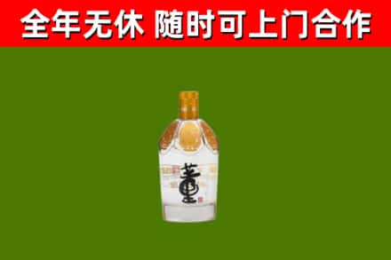 建德市回收董酒