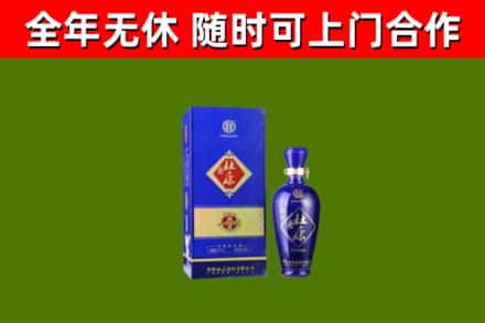 建德市回收杜康