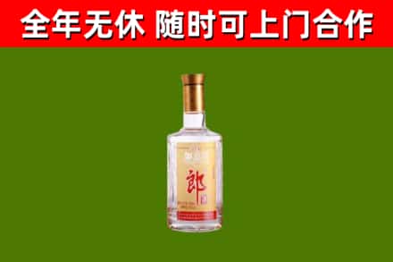 建德市回收郎酒