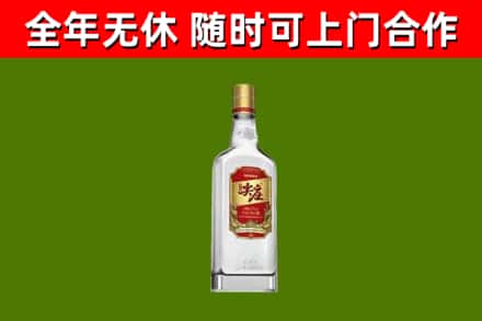 建德市回收尖庄酒