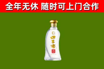 建德市回收口子窖