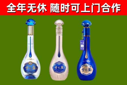 建德市回收梦之蓝