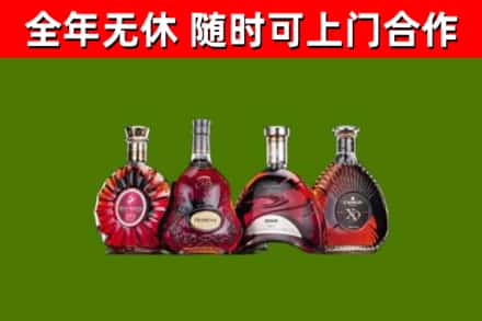 建德市烟酒回收洋酒.jpg