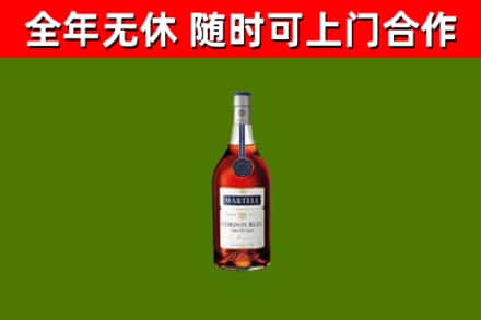 建德市回收蓝带洋酒